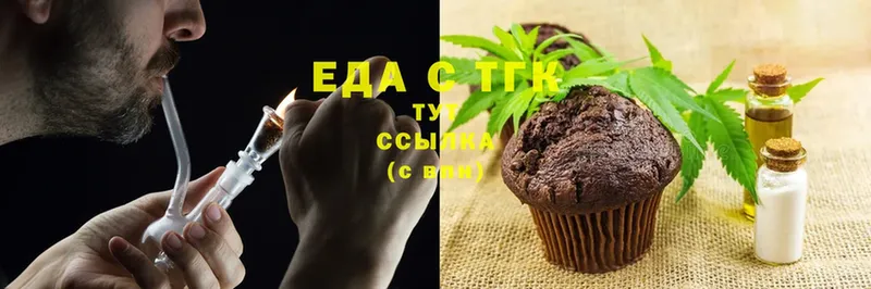 Canna-Cookies марихуана  omg как войти  Губаха  где продают наркотики 