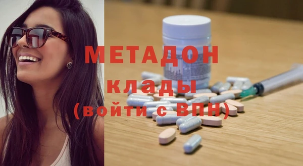 MDMA Верхнеуральск