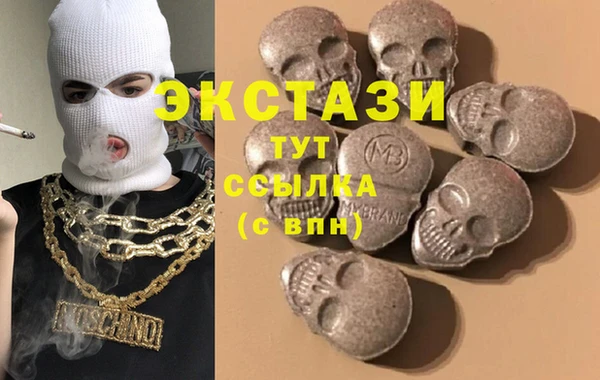 MDMA Верхнеуральск