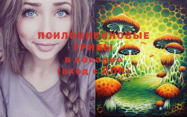 MDMA Верхнеуральск