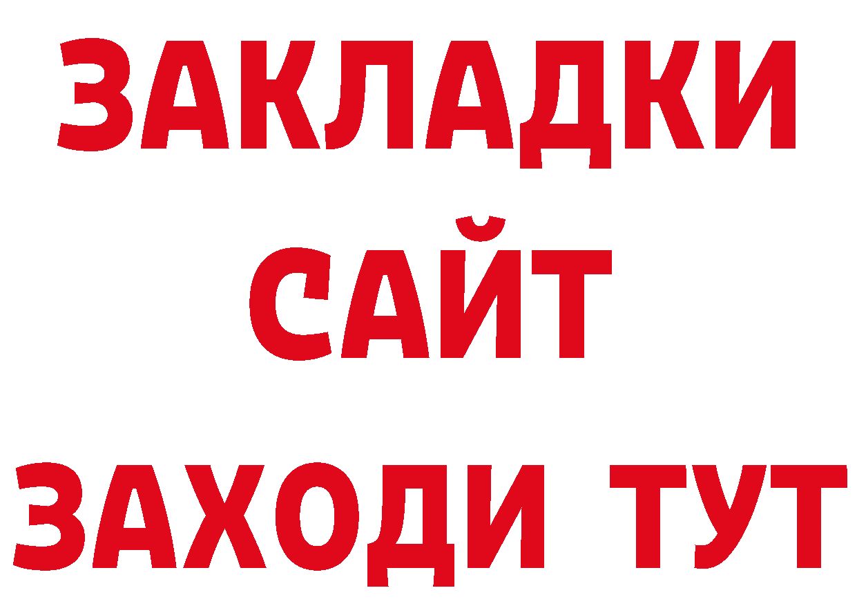 Метадон кристалл как войти нарко площадка блэк спрут Губаха